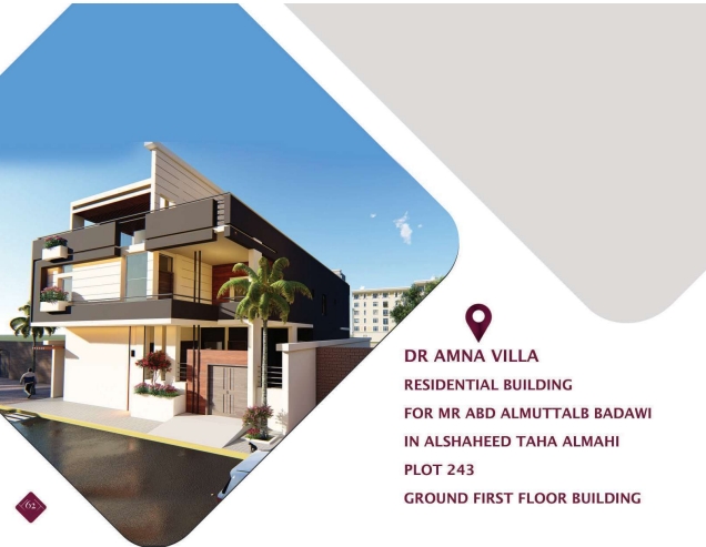 صورة مشروع 27